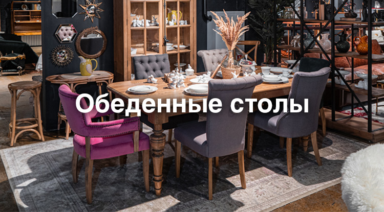 Мебельный центр притяжения в доме - выбираем гармоничный и функциональный стол