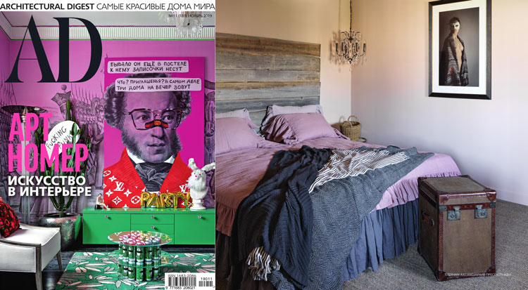 Наши хиты — хрустальная люстра и сундук Париж — в проекте Кати Спинелли на страницах журнала Architectural Digest 