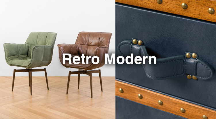 Российский бренд Retro Modern вновь радует новинками комфортной и эксклюзивной мебели