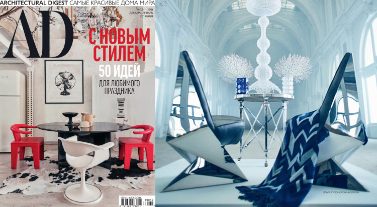 Новогодняя сказка с нашей мебелью на страницах Architectural Digest