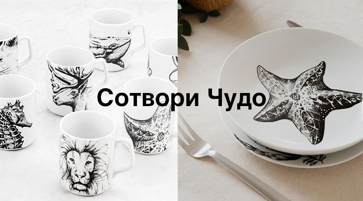 Глубины океана, милые харизматичные зверьки на кружках и тарелках нашего нового бренда