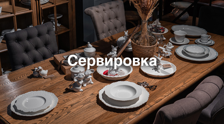 От чего зависит прекрасная погода в доме и аппетит во время еды?