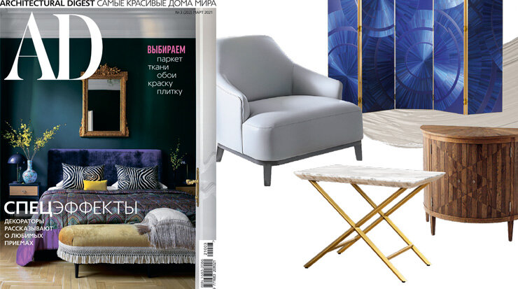 Мраморный журнальный стол Боу в подборке предметов журнала Architectural Digest