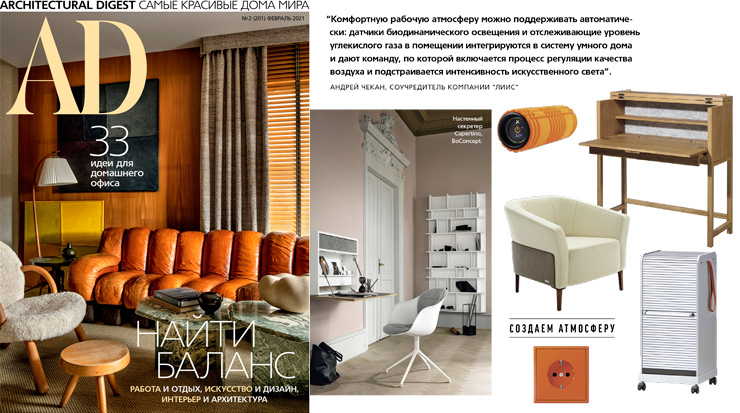 Письменный стол-бюро Иота для создания компактного рабочего места в подборке предметов журнала Architectural Digest