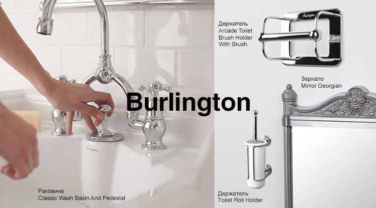 Поступление английских аксессуаров для ванной и туалетной комнаты от Burlington