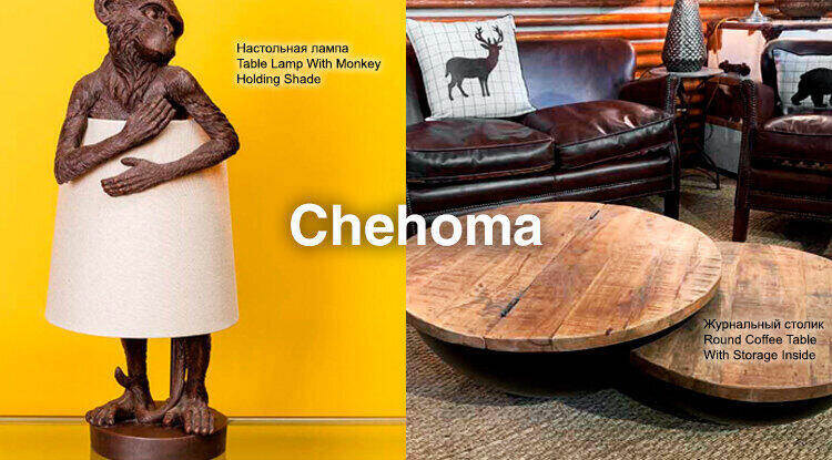 Новинки новогодних игрушек, настольных ламп, мебели, посуды и декора для дома от Chehoma