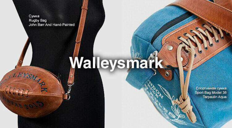Мужские и женские сумки от Walleysmark в наличии: новые расцветки, новые модели