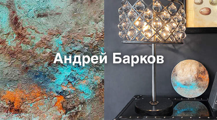 Марс, Уран, Сатурн и другие космические картины маслом от Андрея Баркова
