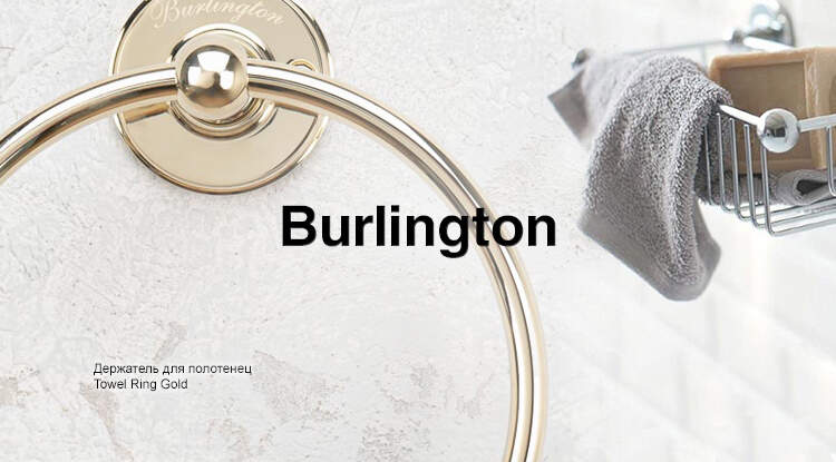 Элегантные аксессуары для ванной комнаты от Burlington в наличии