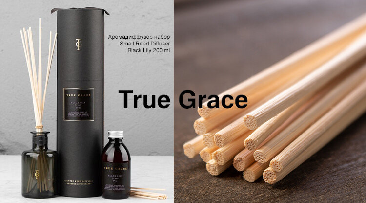 Рождество в деревне, Библиотека, Янтарь и другие ароматы для дома в новой удобной дозировке в наличии