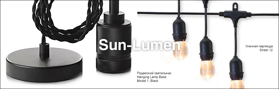 2019-04-11_Sun-Lumen