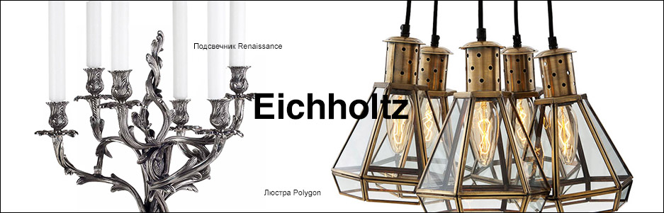 2018-02-22_Eichholtz