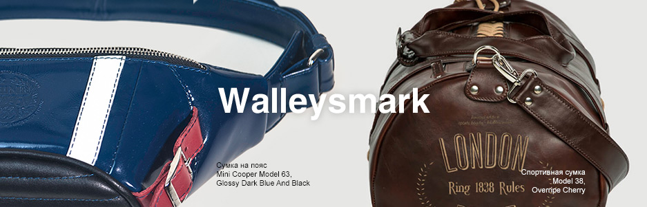 Walleysmark