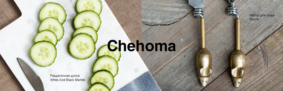 2018-11-19 Chehoma