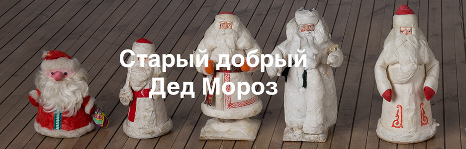 2015-12-05 Ded-Moroz