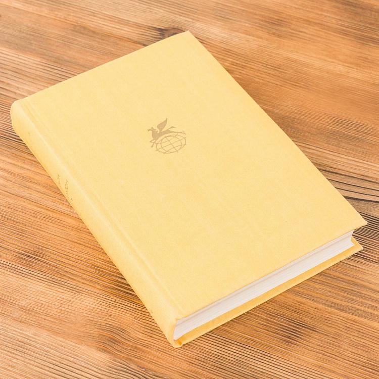 Винтажная книга Библиотека всемирной литературы, том 45 2. Потерянный рай. Самсон-борец. Джон Мильтон Vintage Book World Literature Library 45-2