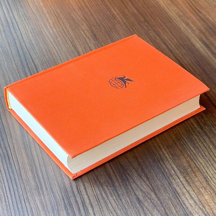 Винтажная книга Библиотека всемирной литературы, том 58. Юлия или Новая Элоиза. Жан-Жак Руссо Vintage Book World Literature Library 58