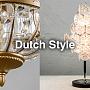 Dutch Style -  новый бренд светильников и предметов домашнего декора