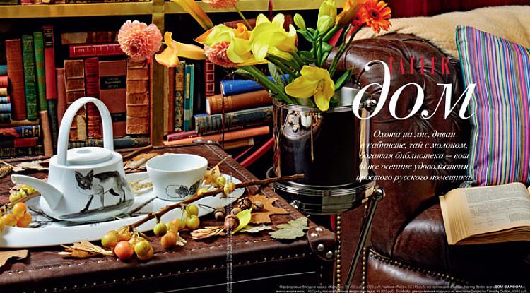 Наши товары были замечены на страницах октябрьского выпуска журнала Tatler