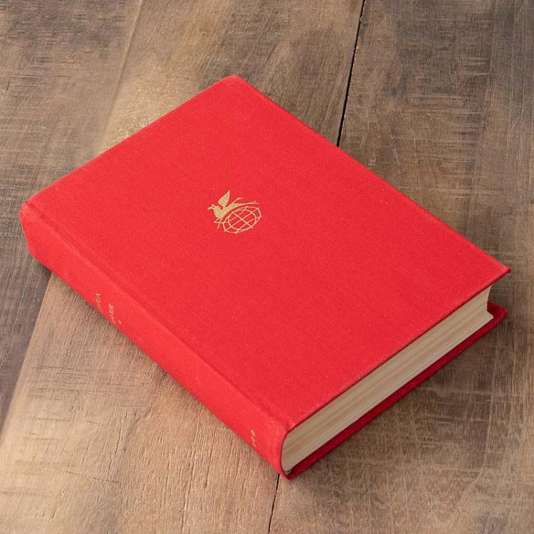 Винтажная книга Библиотека всемирной литературы, том 196-1. Война с саламандрами. Мать. Юморески. К. Чапек Vintage Book World Literature Library 196-1