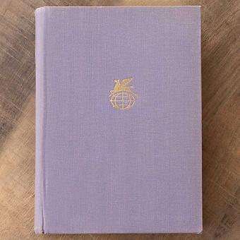 Vintage Book World Literature Library 97