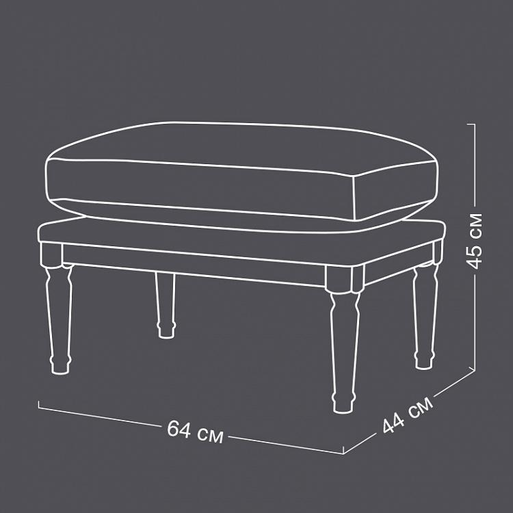 Банкетка Джон, светлые ножки John Footstool, Oak Brown