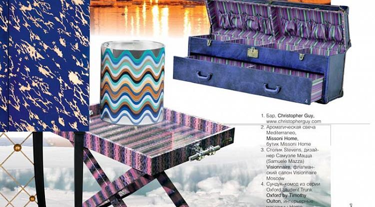 Наши товары в первом выпуске 2014 года журнала Salon Interier