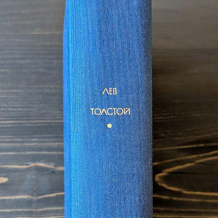 Винтажная книга Библиотека всемирной литературы, том 115-4. Анна Каренина. Л.Н. Толстой Vintage Book World Literature Library 115-4