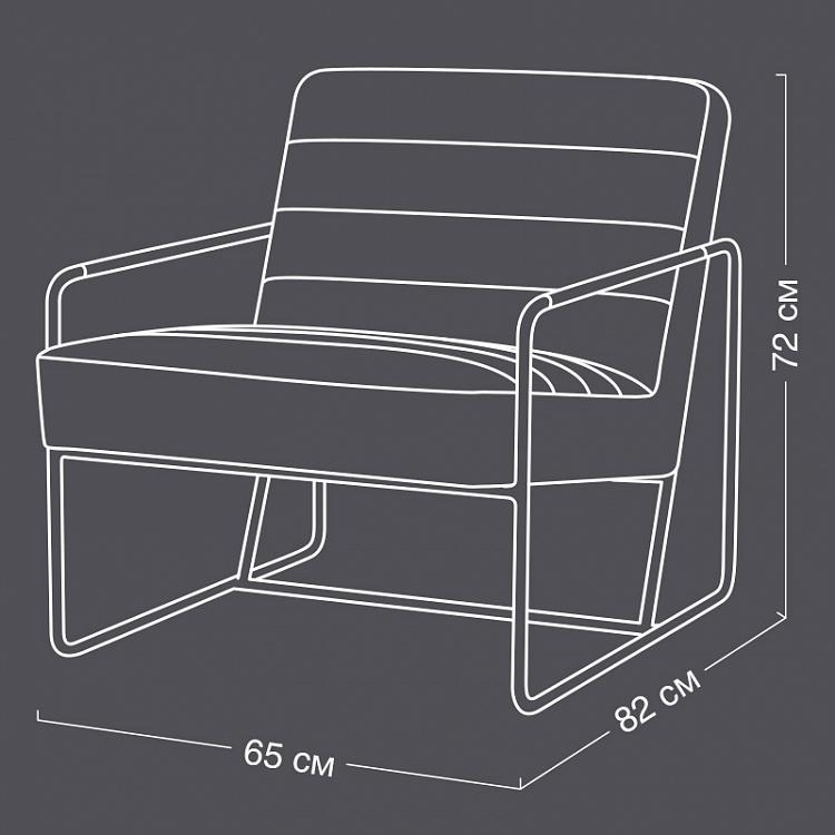 Кресло с квадратными подлокотниками Макине Makine Cognac Armchair Square Armrests