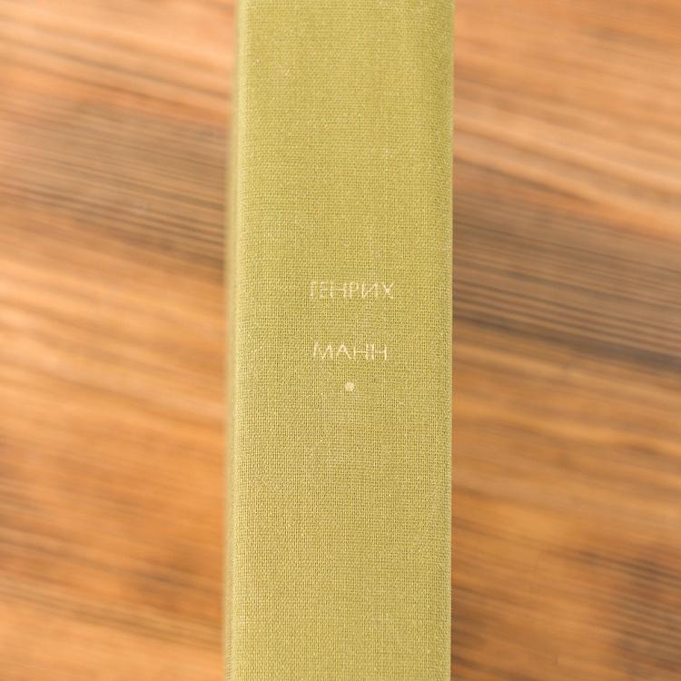 Винтажная книга Библиотека всемирной литературы, том 164 2. Учитель Гнус. Верноподданный. Новеллы. Г. Манн Vintage Book World Literature Library 164-2