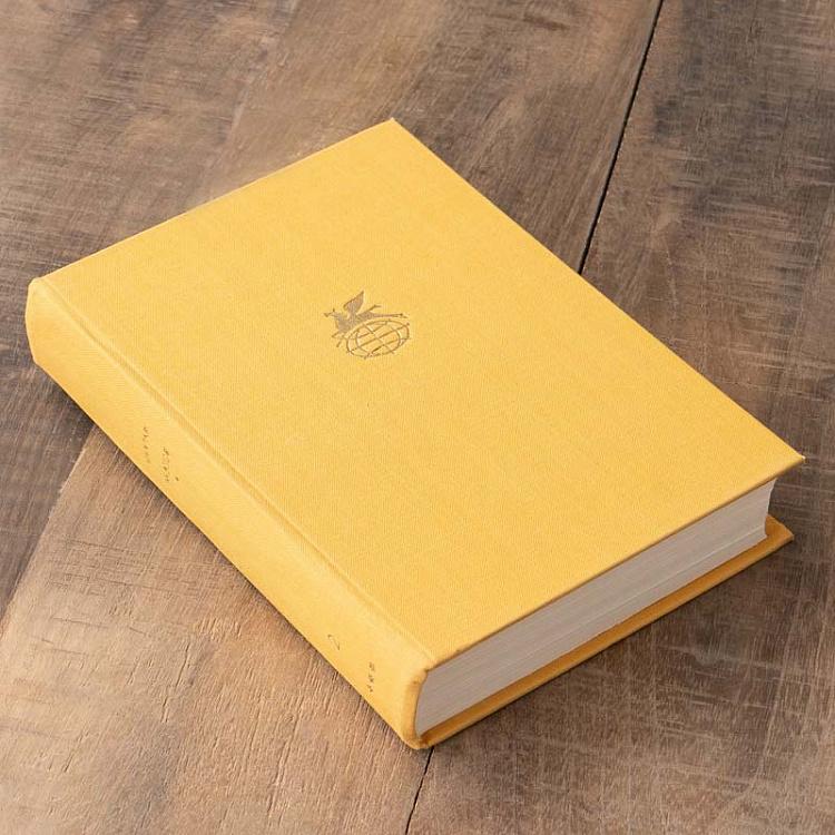 Винтажная книга Библиотека всемирной литературы, том 135. Путь Абая. М.О. Ауэзов Vintage Book World Literature Library 135