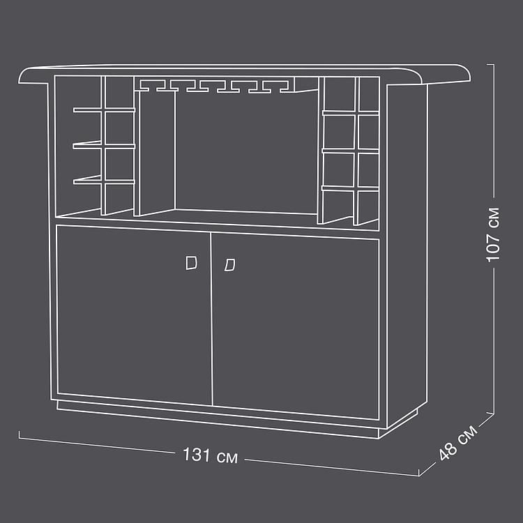Барный шкаф-стойка Нарбон Narbonne Bar Cabinet RM