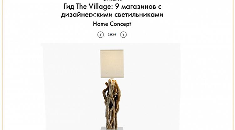 Home Concept — один из 9 магазинов с дизайнерскими светильниками по версии сайта The Village
