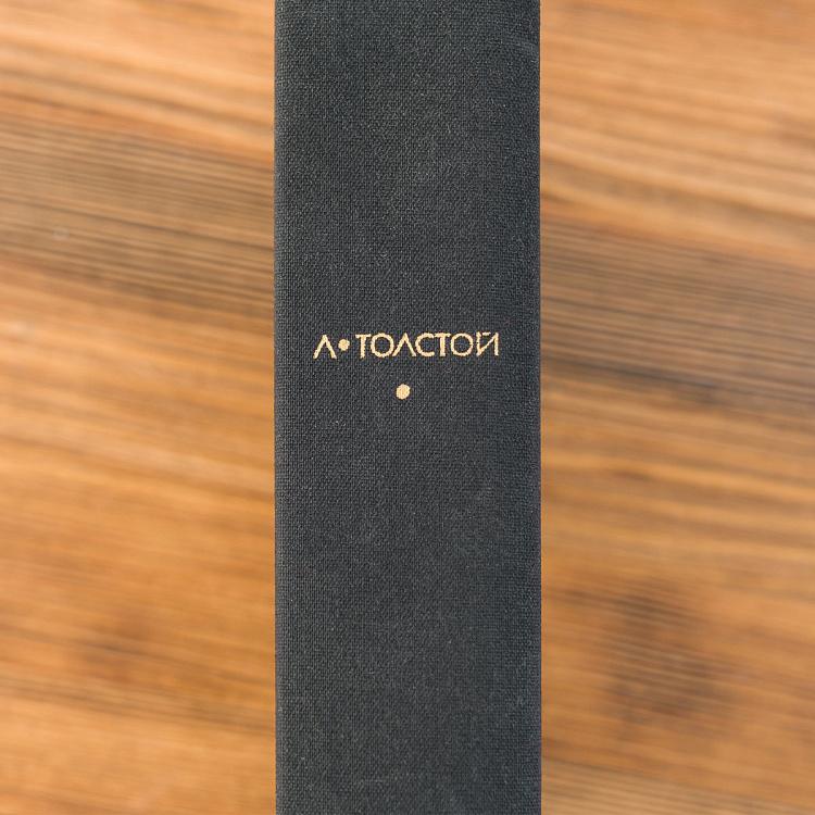 Винтажная книга Библиотека всемирной литературы, том 116 2. Воскресение. Повести, рассказы. Л.Н. Толстой Vintage Book World Literature Library 116-2