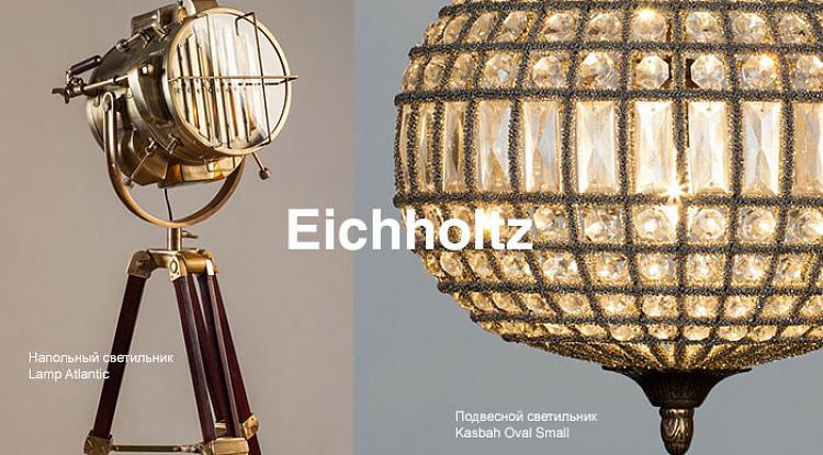 Встречайте новую поставку Eichholtz