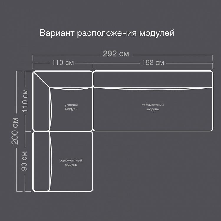 Угловой диван Меридиан Meridian Group PF