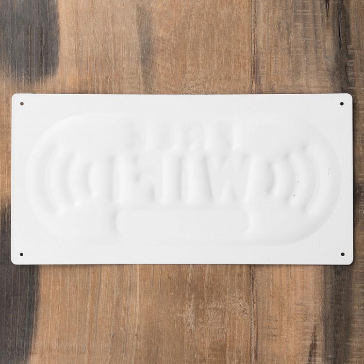 Металлическая табличка Бесплатный WiFi Plaque Metal Free Wifi Hotspot Fond Blanc/Noir