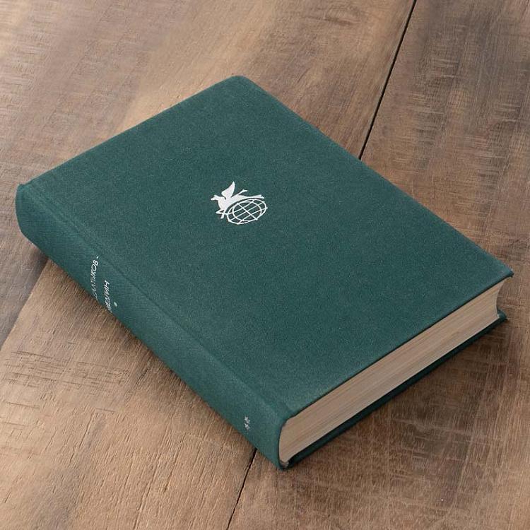 Винтажная книга Библиотека всемирной литературы, том 108. История одного города. Господа Головлёвы. Сказки. М.Е. Салтыков-Щедрин Vintage Book World Literature Library 108