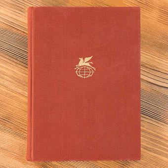 Vintage Book World Literature Library 30-2