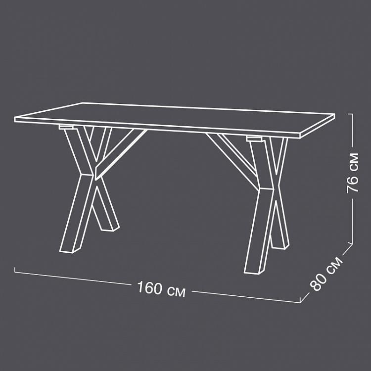 Обеденный стол Реми Remi Dining Table