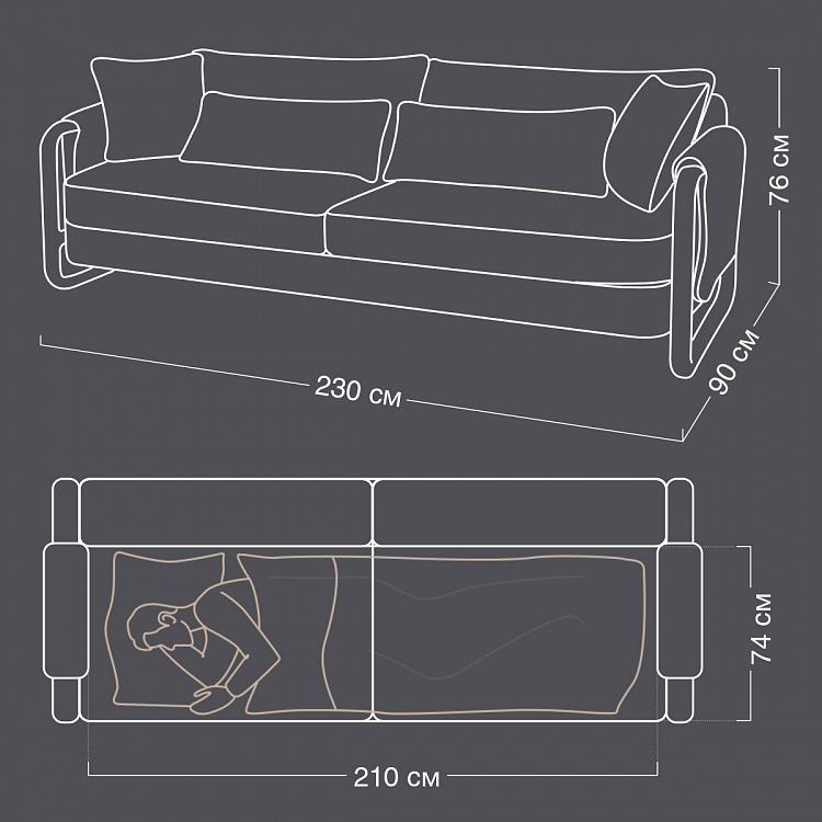 Трёхместный диван Комо Como 3 Seater