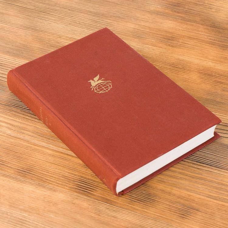 Винтажная книга Библиотека всемирной литературы, том 30 2. Кентерберийские рассказы. Джеффри Чосер Vintage Book World Literature Library 30-2