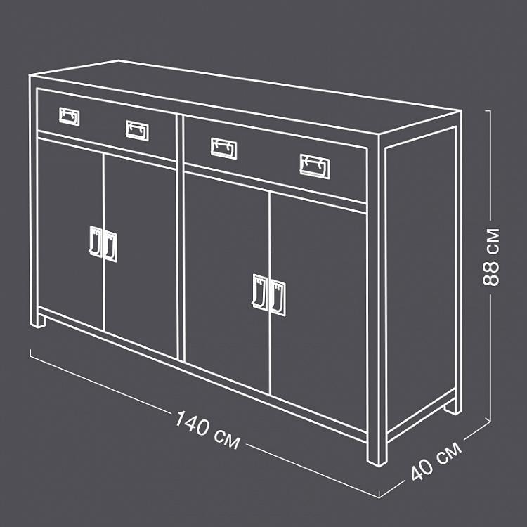 Комод Кон-Тики Kon-Tiki Sideboard