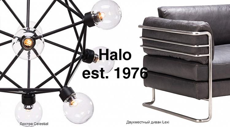 Новое поступление бренда Halo est. 1976