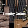 Новые поставки от Timothy Oulton