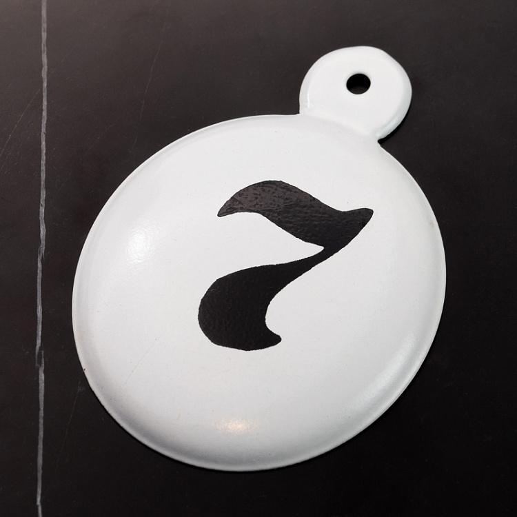 Подвесная металлическая цифра 7 Hanging Number 7