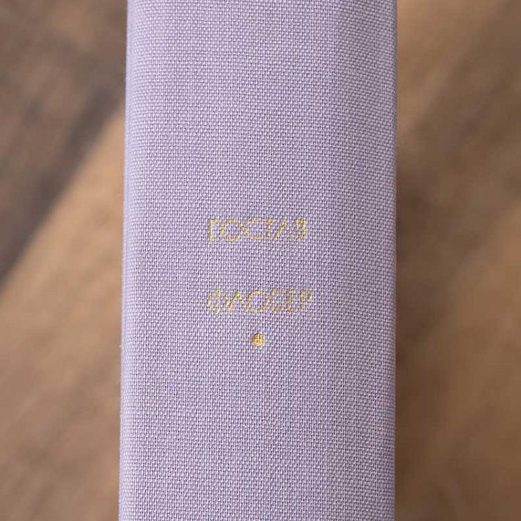 Винтажная книга Библиотека всемирной литературы, том 120. Госпожа Бовари. Воспитание чувств. Г. Флобер Vintage Book World Literature Library 120