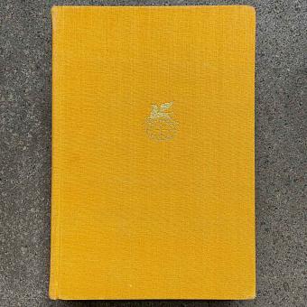 Vintage Book World Literature Library 59-2