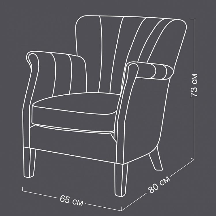 Кресло Лион Lyon Chair