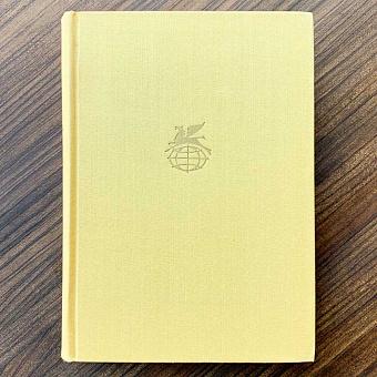 Vintage Book World Literature Library 54